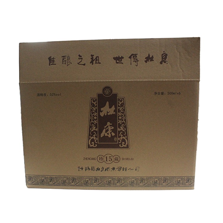 [美益包装]包装盒定制厂家-白酒纸盒生产定制/白酒包装盒定做